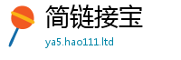 777888管家婆精准四肖将2025新奥天天开好彩新奥好彩免费